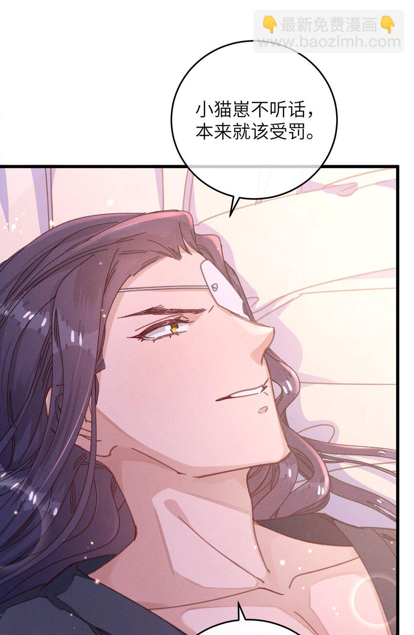 053 你不喜欢吗(1/2)-第54话