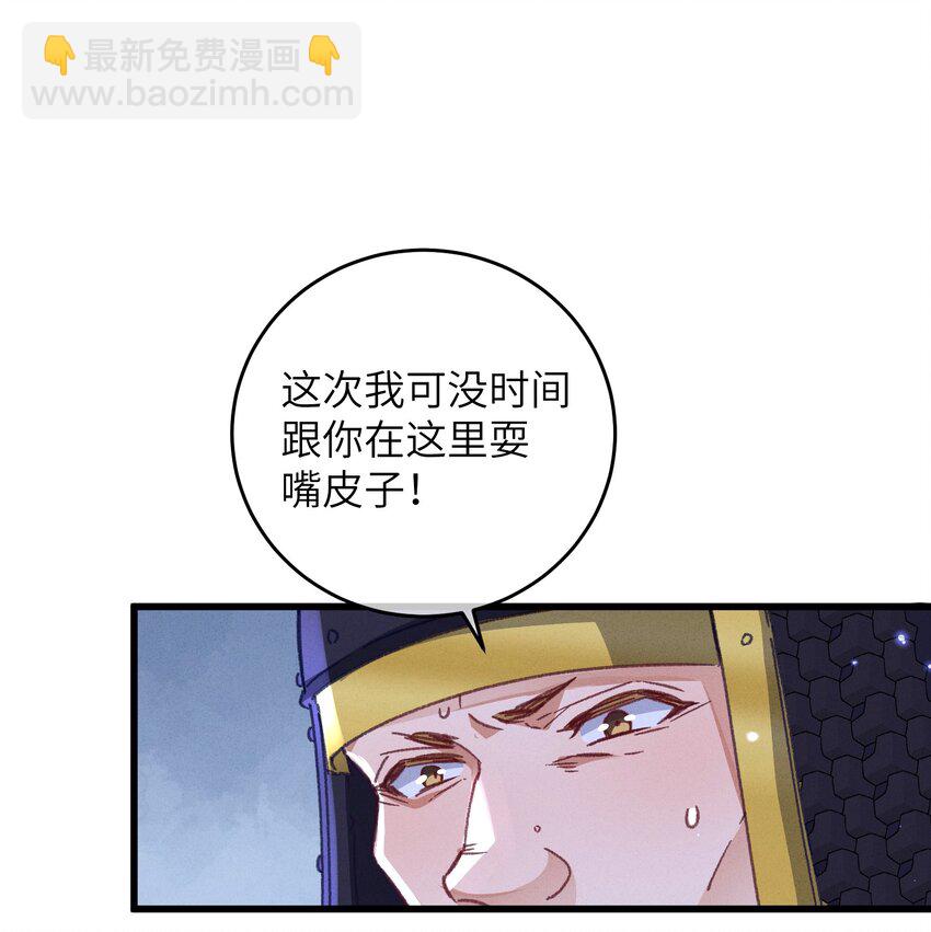 053 你不喜欢吗(1/2)-第54话