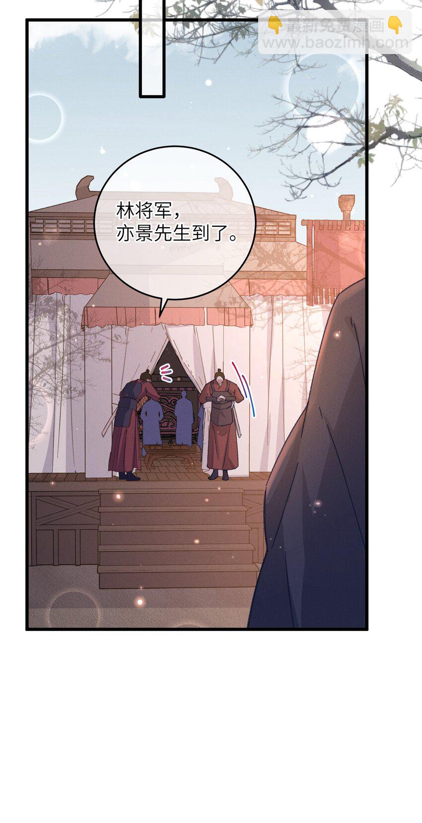 055 你到底经历了什么-第56话