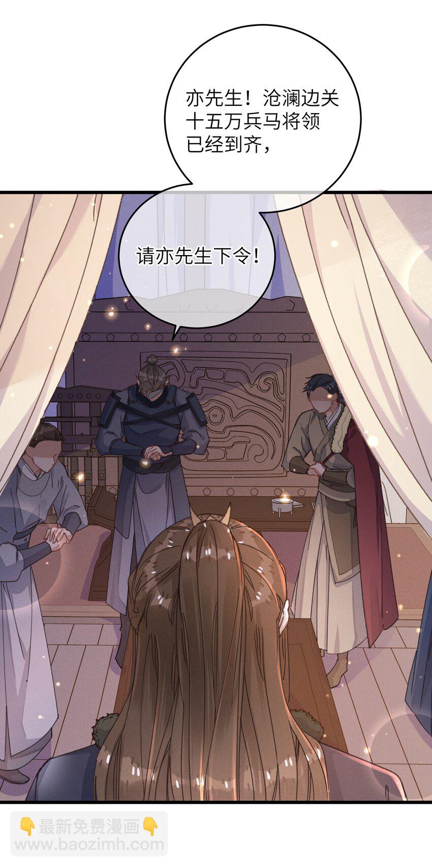 055 你到底经历了什么-第56话