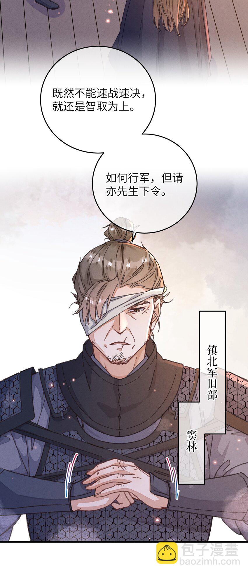055 你到底经历了什么-第56话
