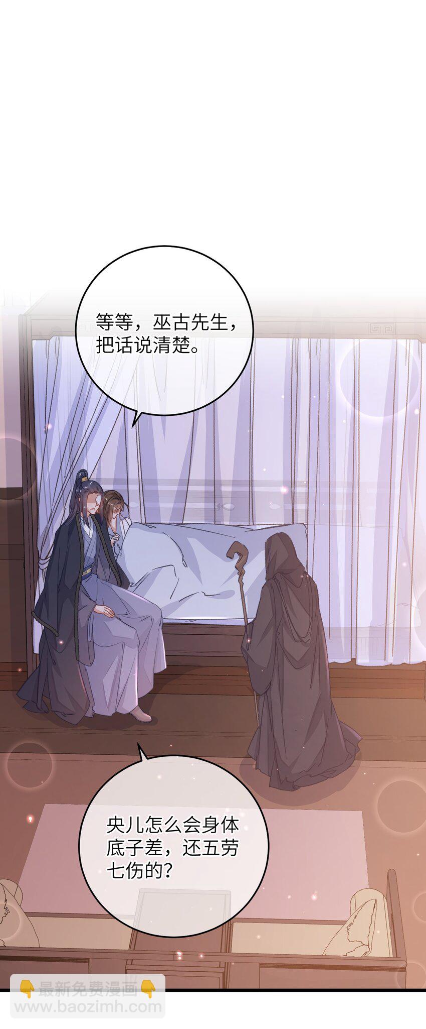 055 你到底经历了什么-第56话