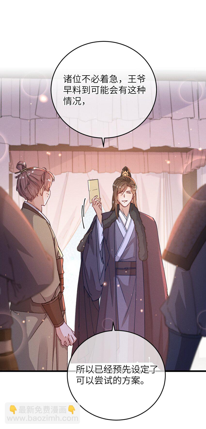 055 你到底经历了什么-第56话