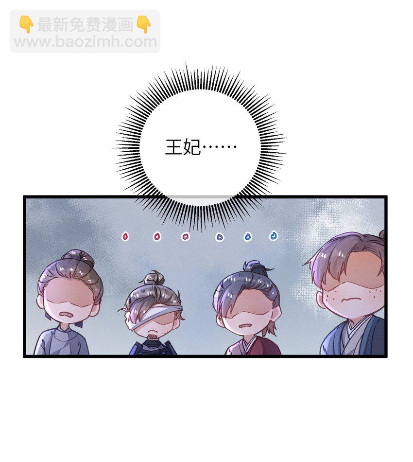 055 你到底经历了什么-第56话