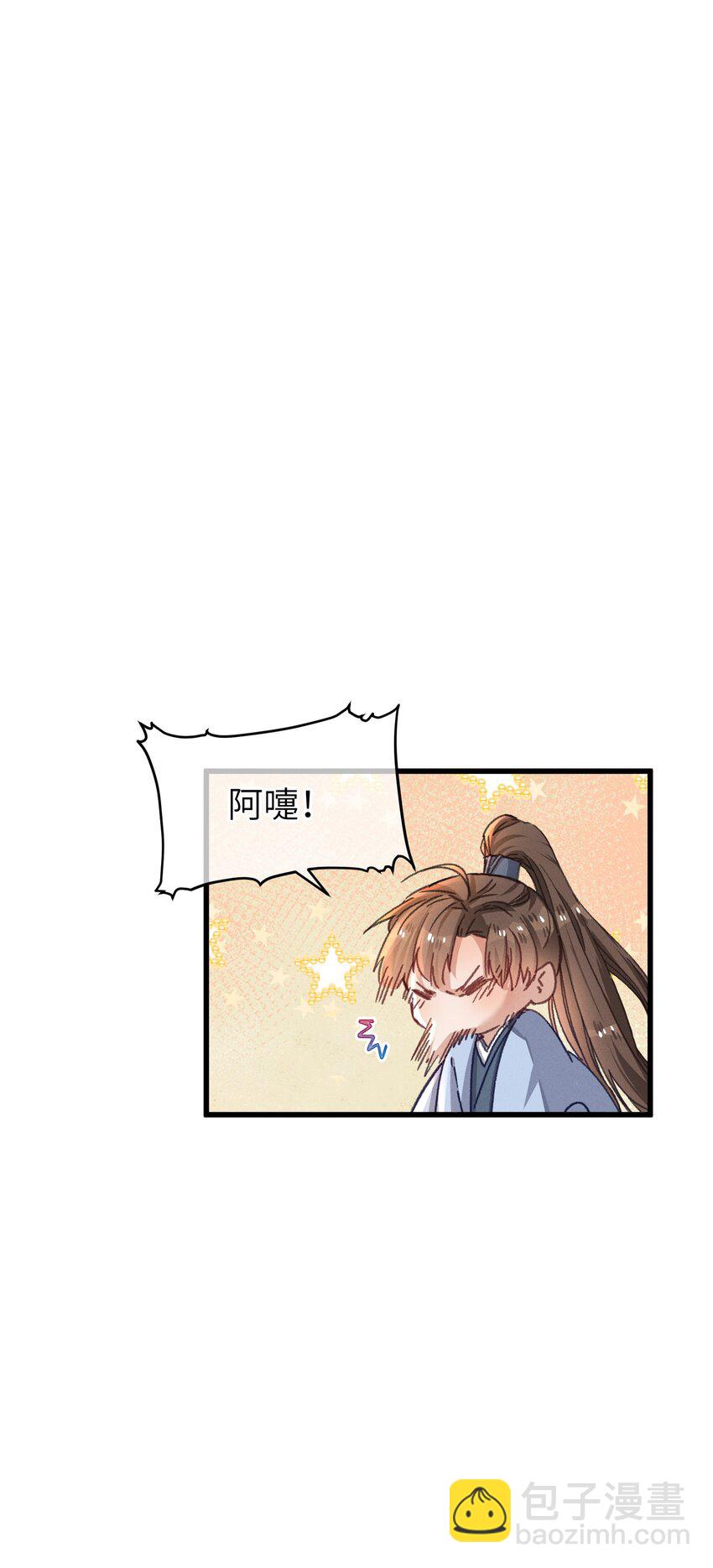 055 你到底经历了什么-第56话
