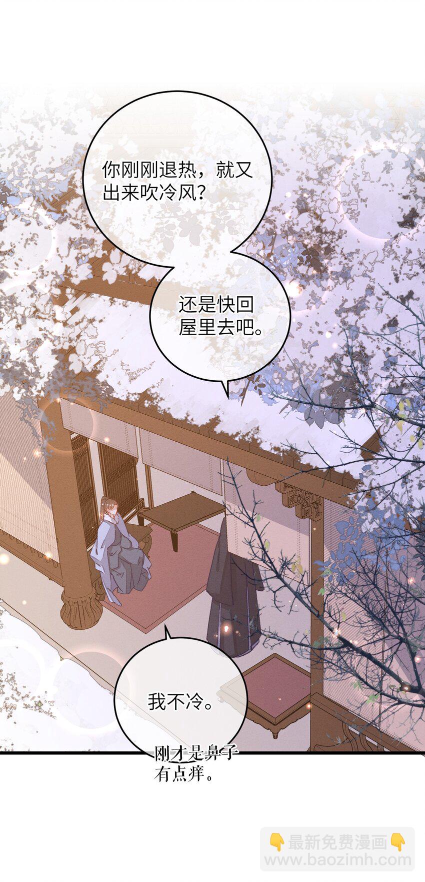 055 你到底经历了什么-第56话