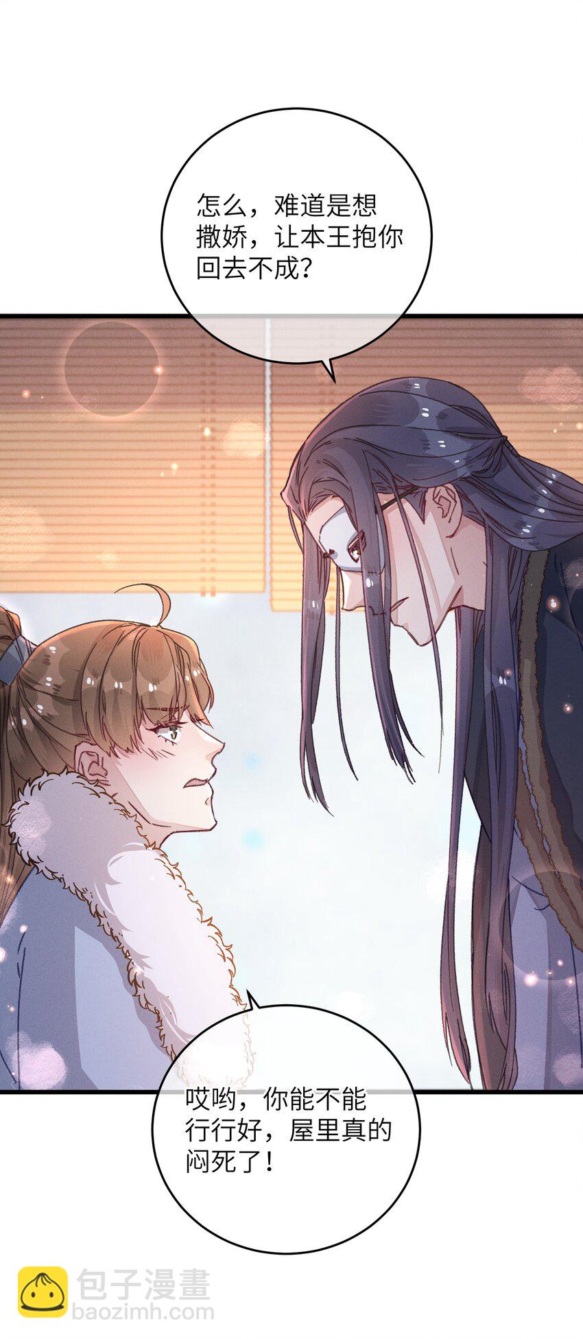 055 你到底经历了什么-第56话