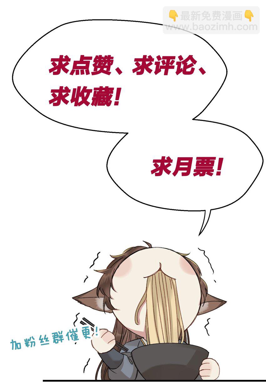 055 你到底经历了什么-第56话