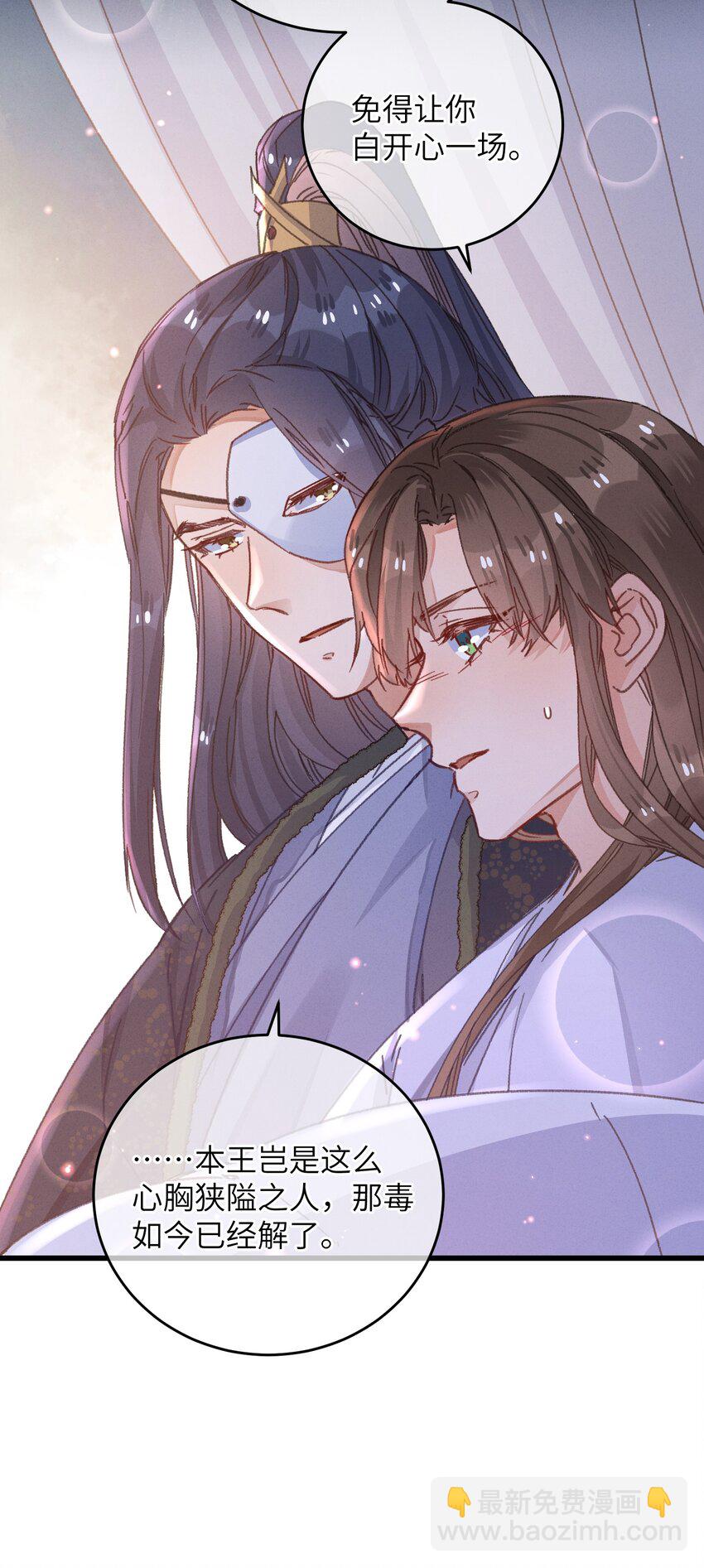 055 你到底经历了什么-第56话