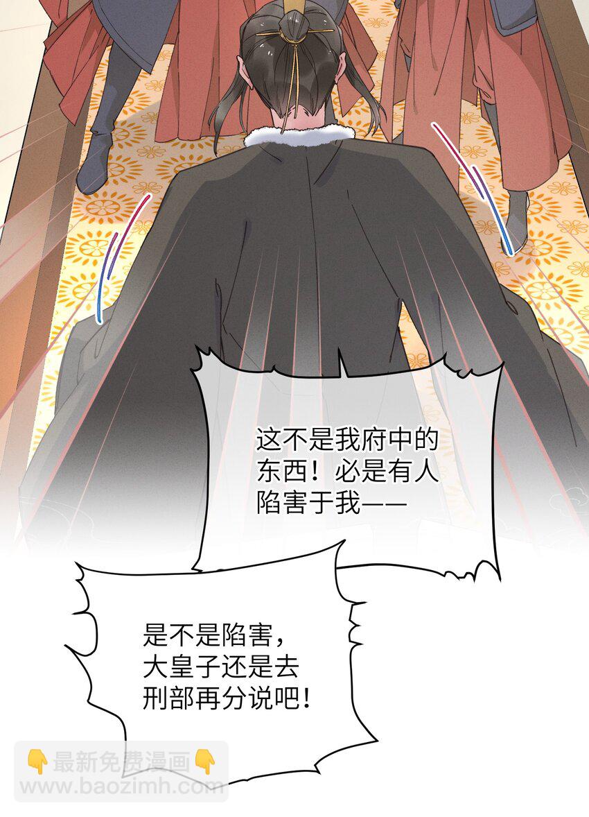 057 抽丝剥茧-第58话