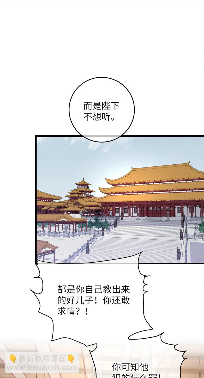 057 抽丝剥茧-第58话