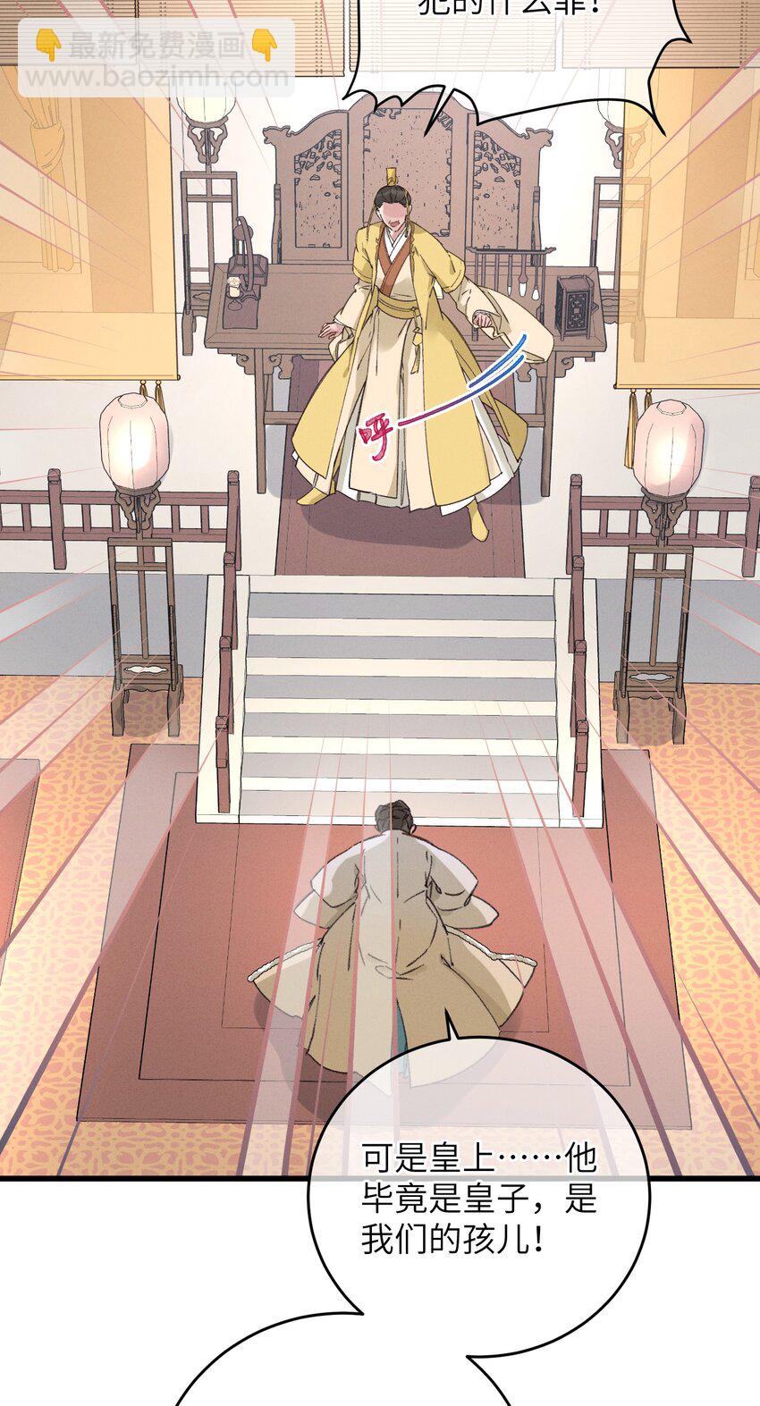 057 抽丝剥茧-第58话