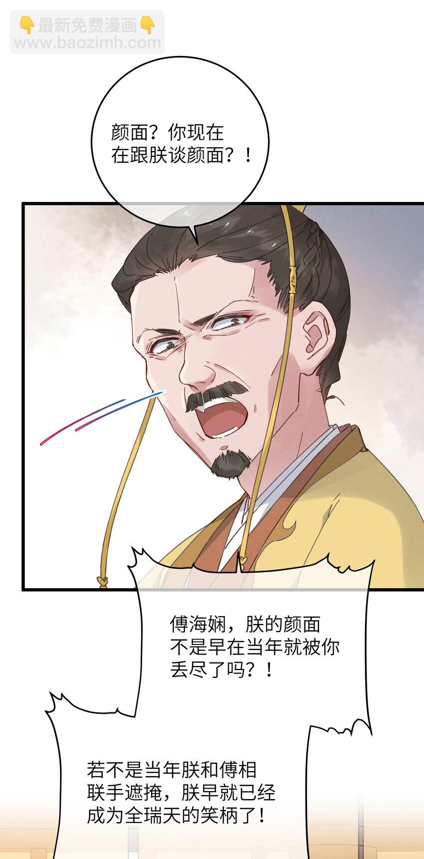 057 抽丝剥茧-第58话