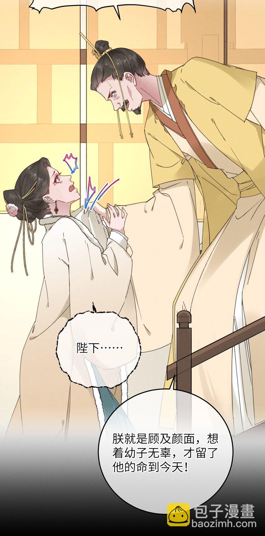 057 抽丝剥茧-第58话