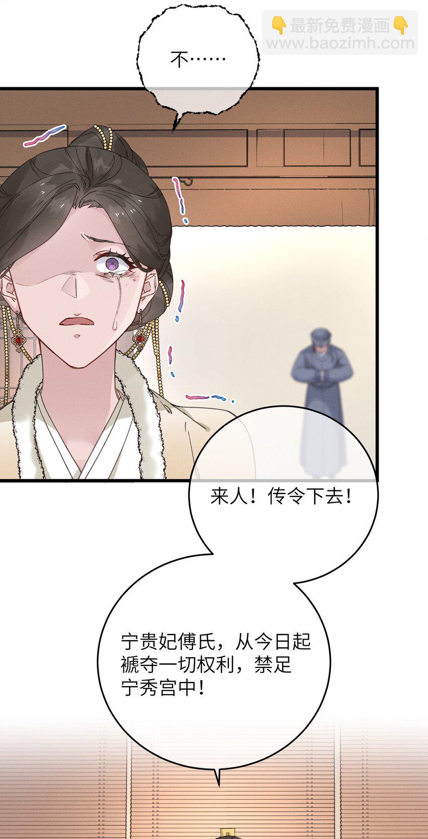 057 抽丝剥茧-第58话