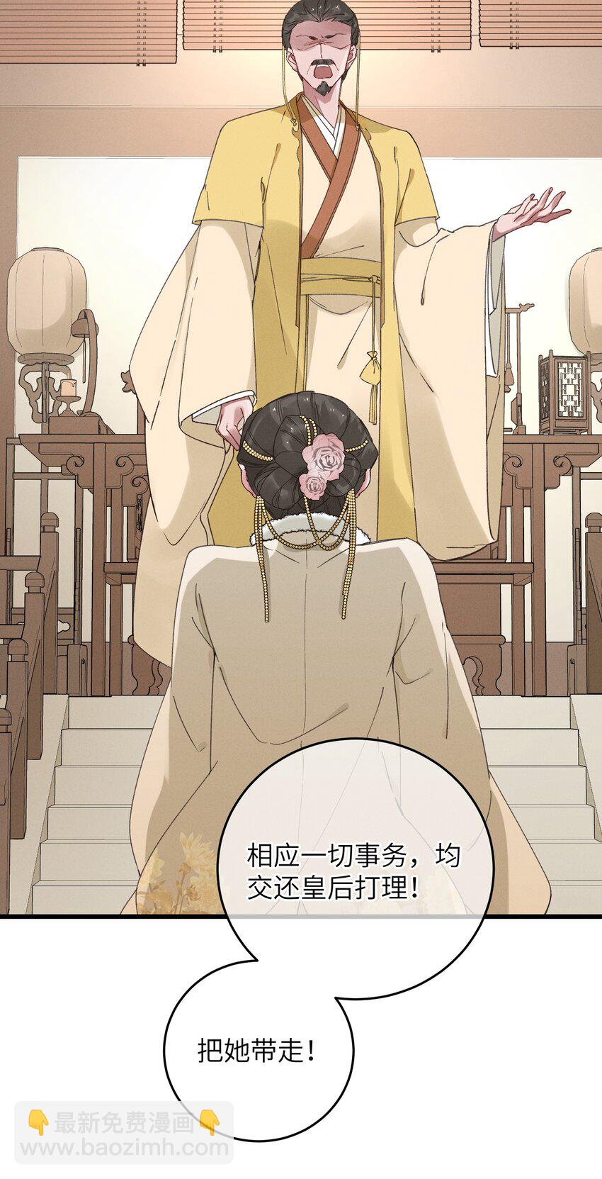 057 抽丝剥茧-第58话