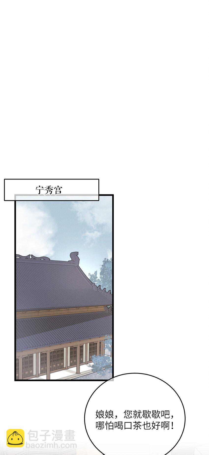 057 抽丝剥茧-第58话