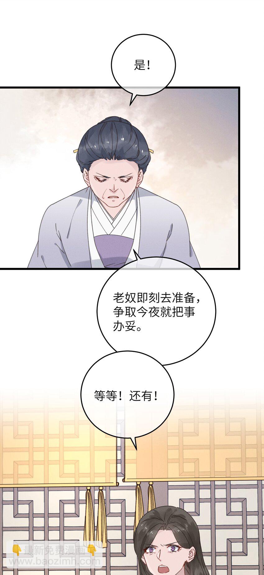 057 抽丝剥茧-第58话