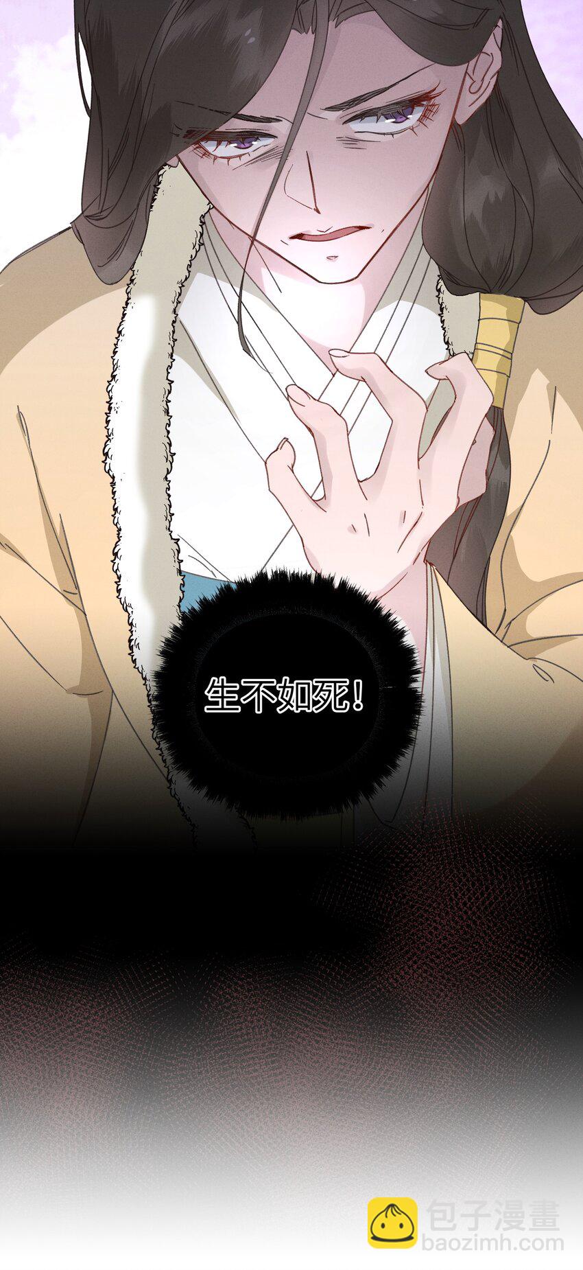 057 抽丝剥茧-第58话