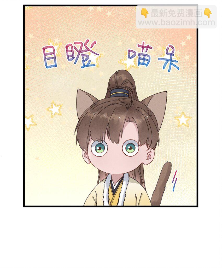 057 抽丝剥茧-第58话