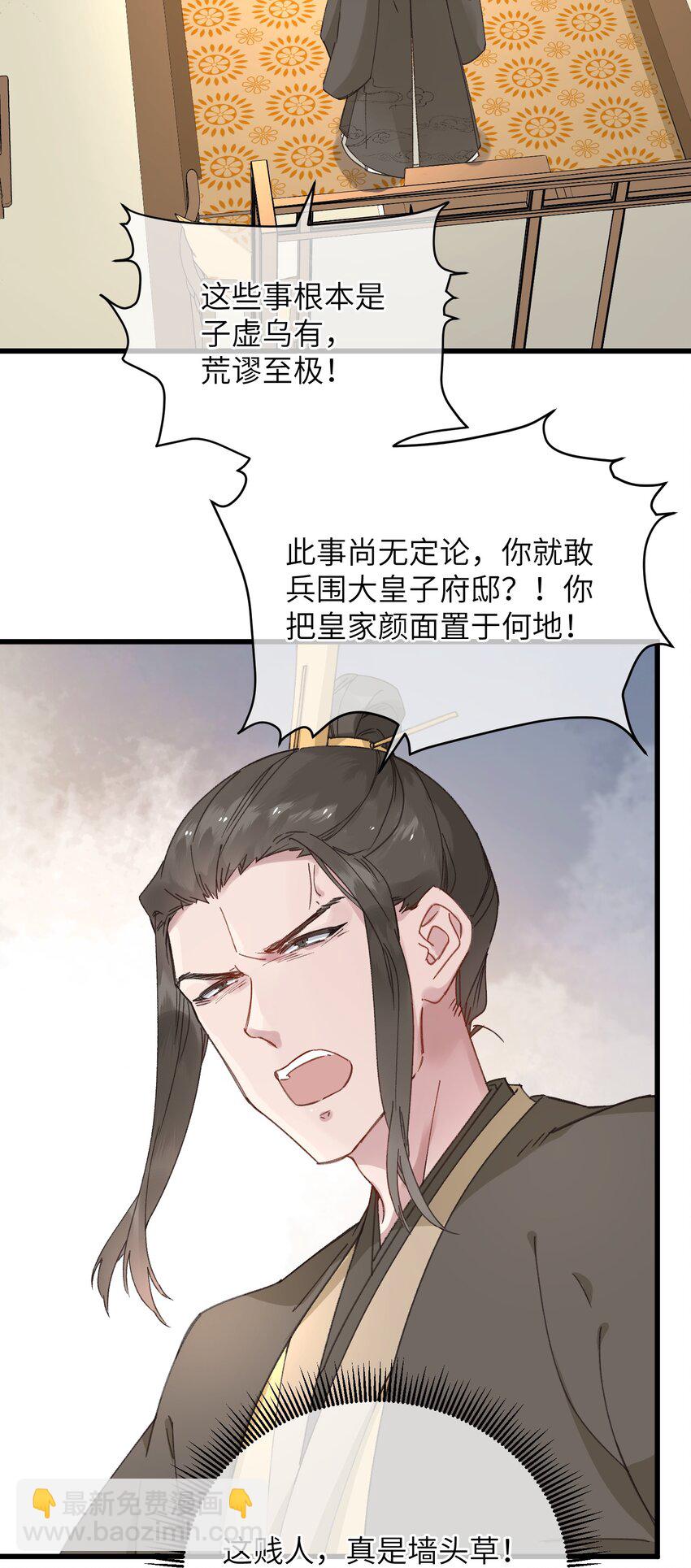 057 抽丝剥茧-第58话