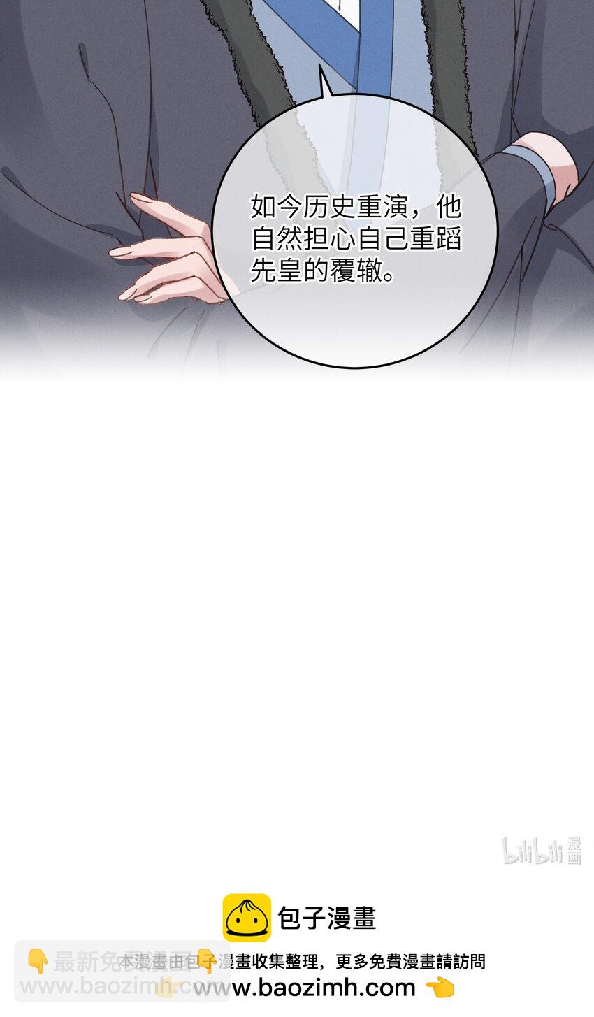 057 抽丝剥茧-第58话
