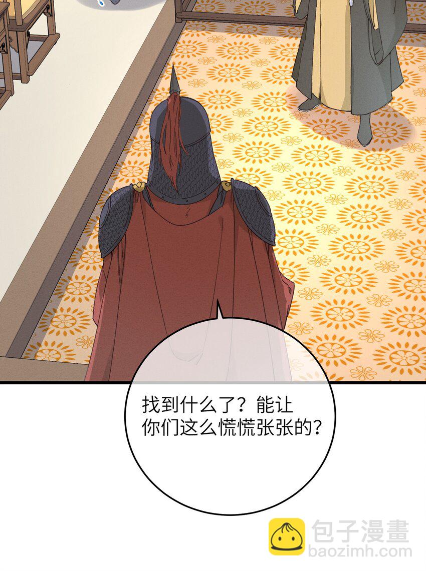 057 抽丝剥茧-第58话