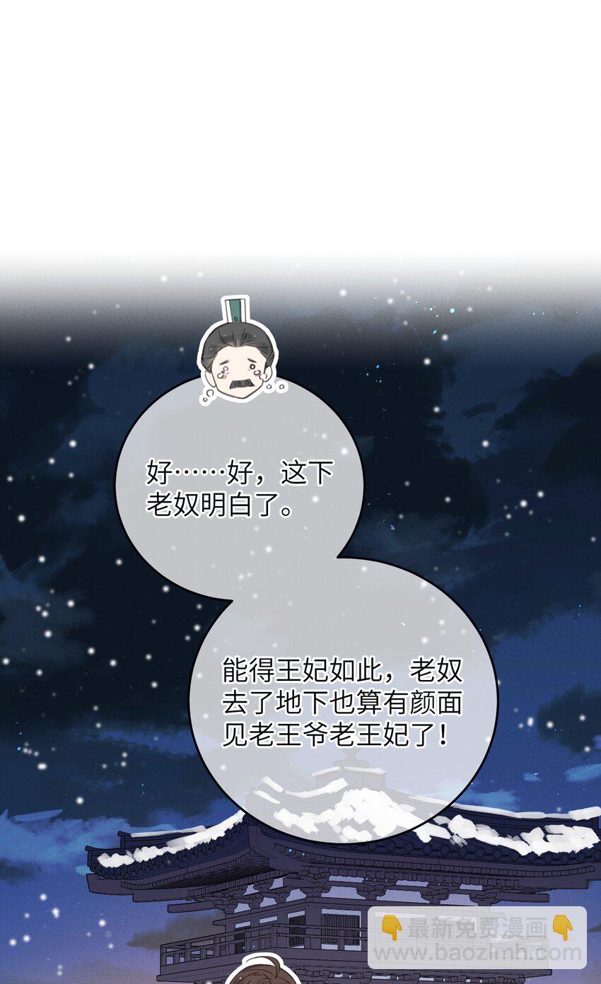 061 兵行险着-第62话
