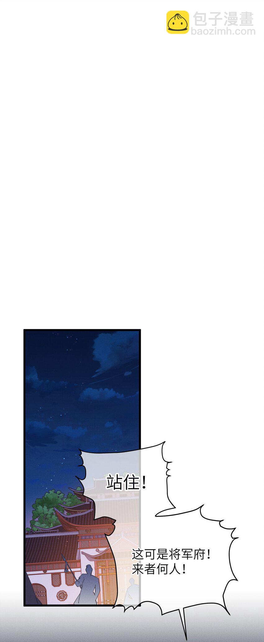 061 兵行险着-第62话