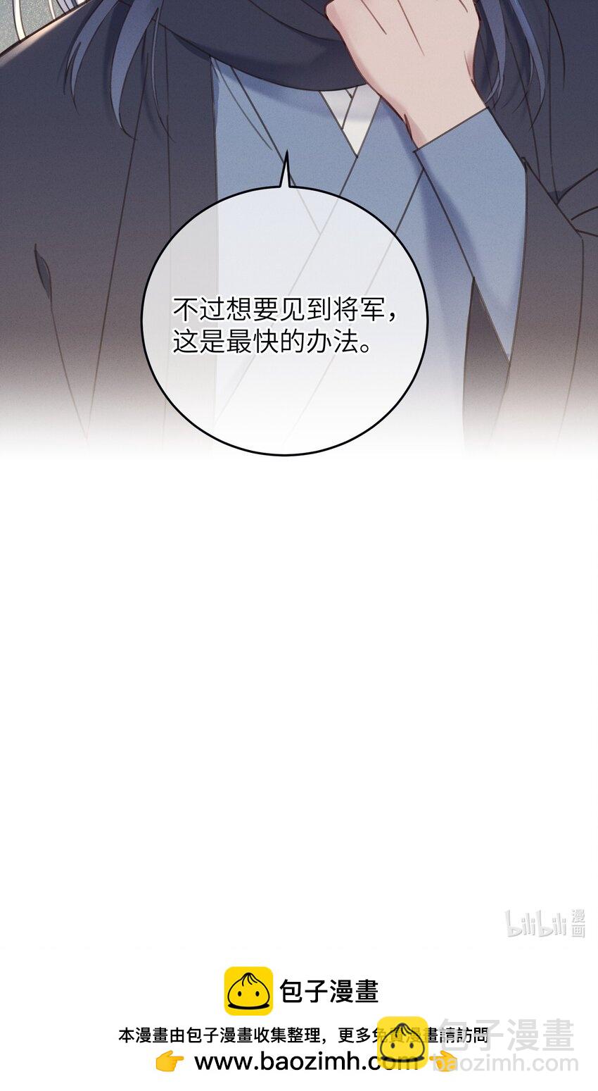 061 兵行险着-第62话