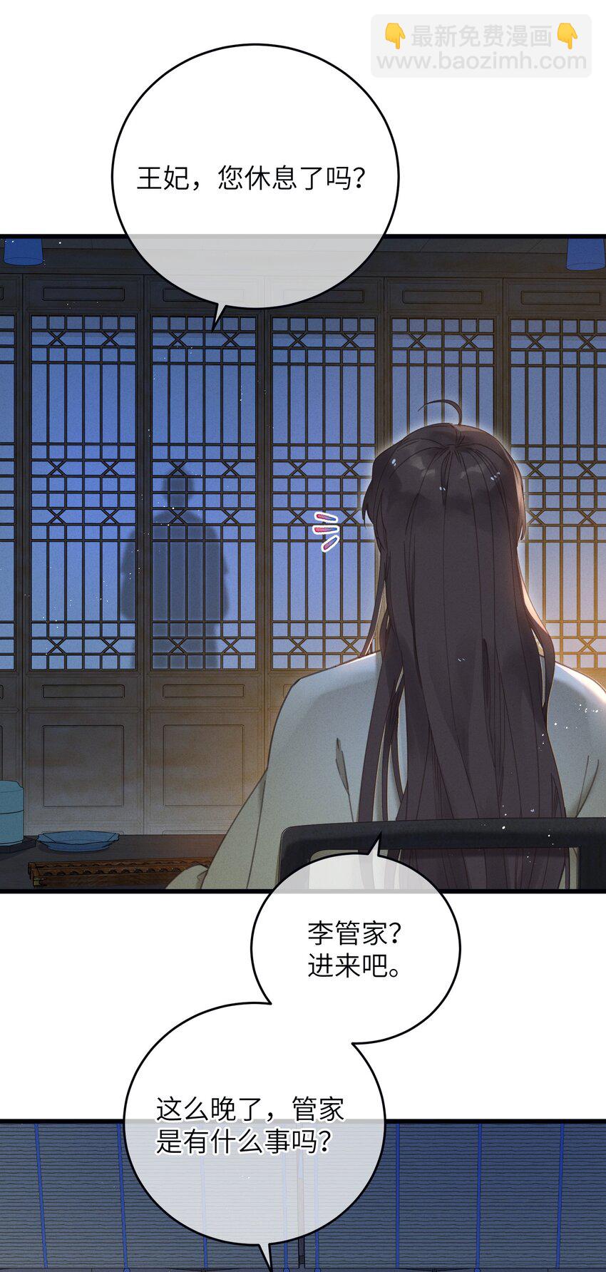 061 兵行险着-第62话