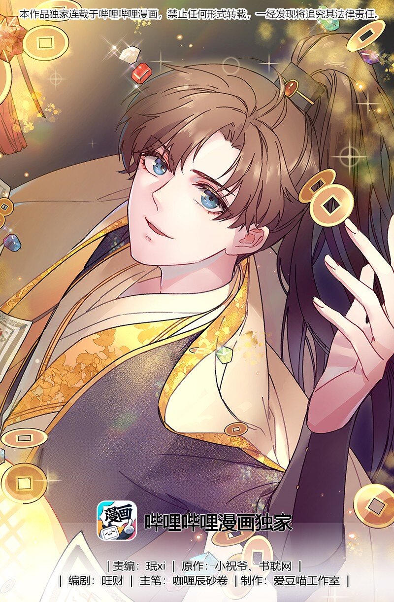063 威胁-第64话