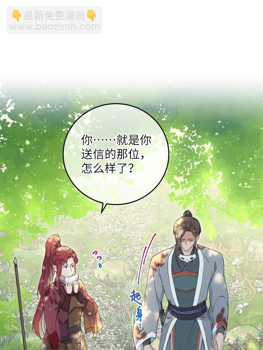 063 威胁-第64话