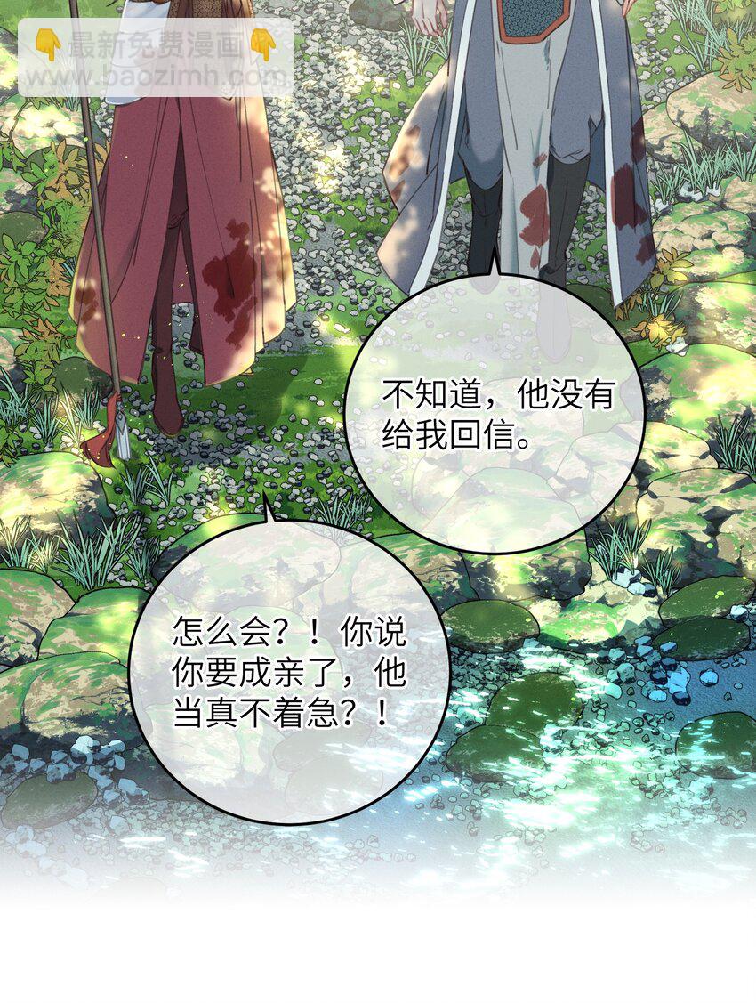 063 威胁-第64话