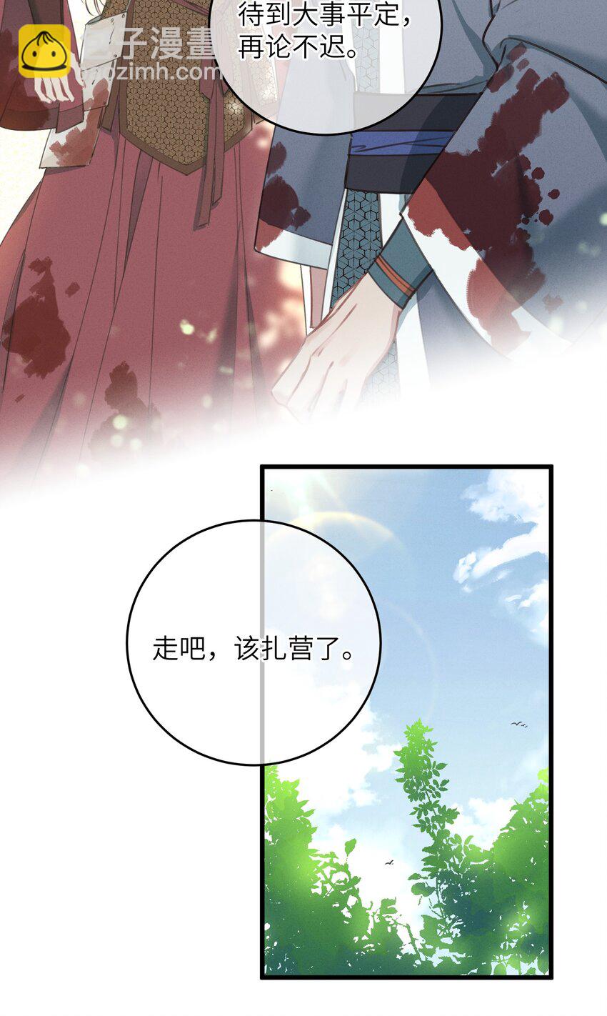 063 威胁-第64话