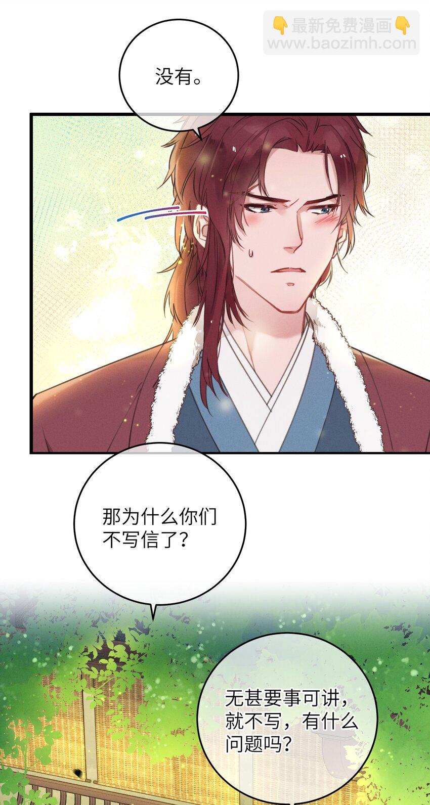 063 威胁-第64话