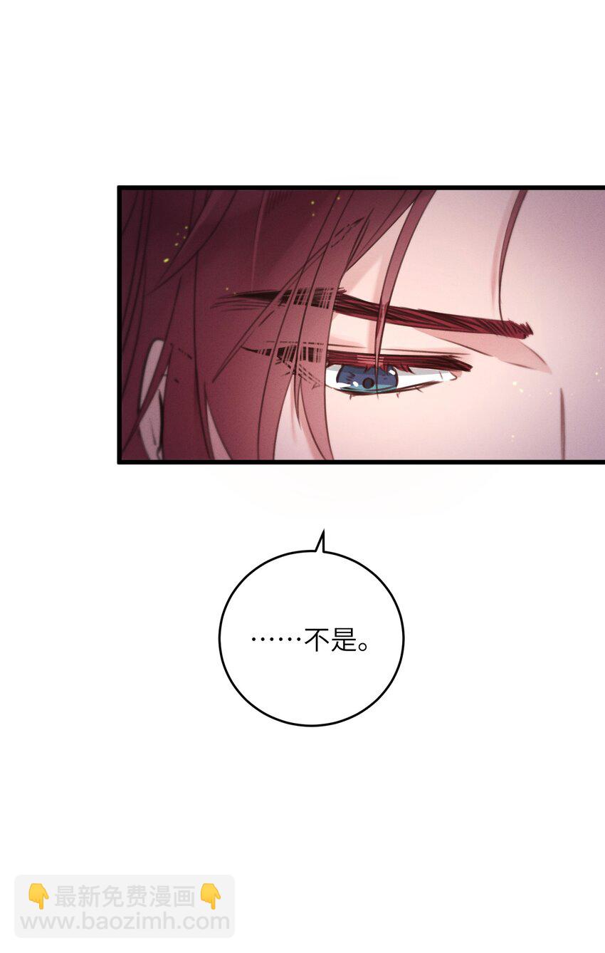 063 威胁-第64话