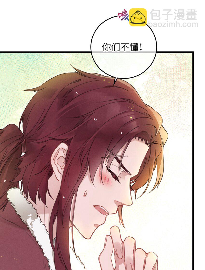 063 威胁-第64话