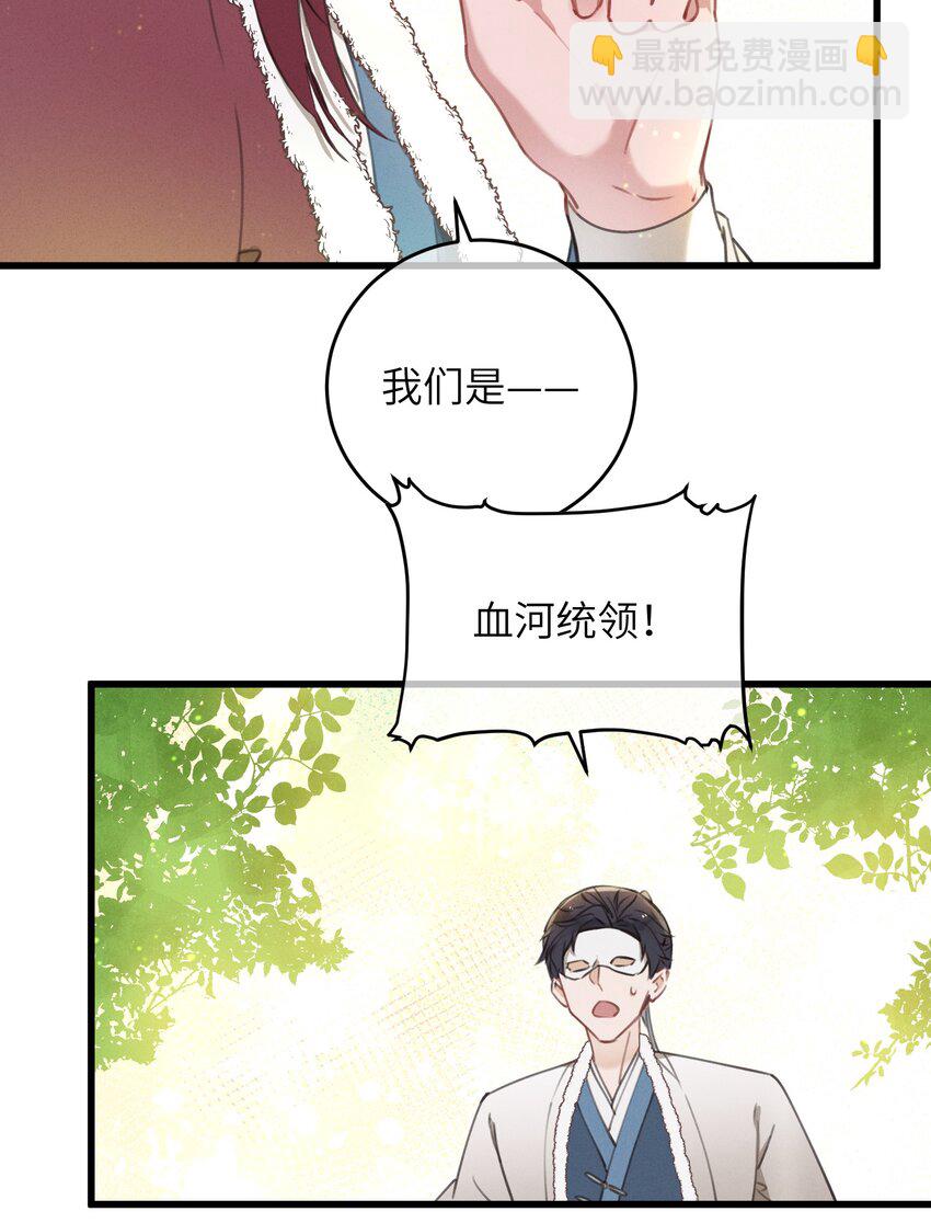 063 威胁-第64话