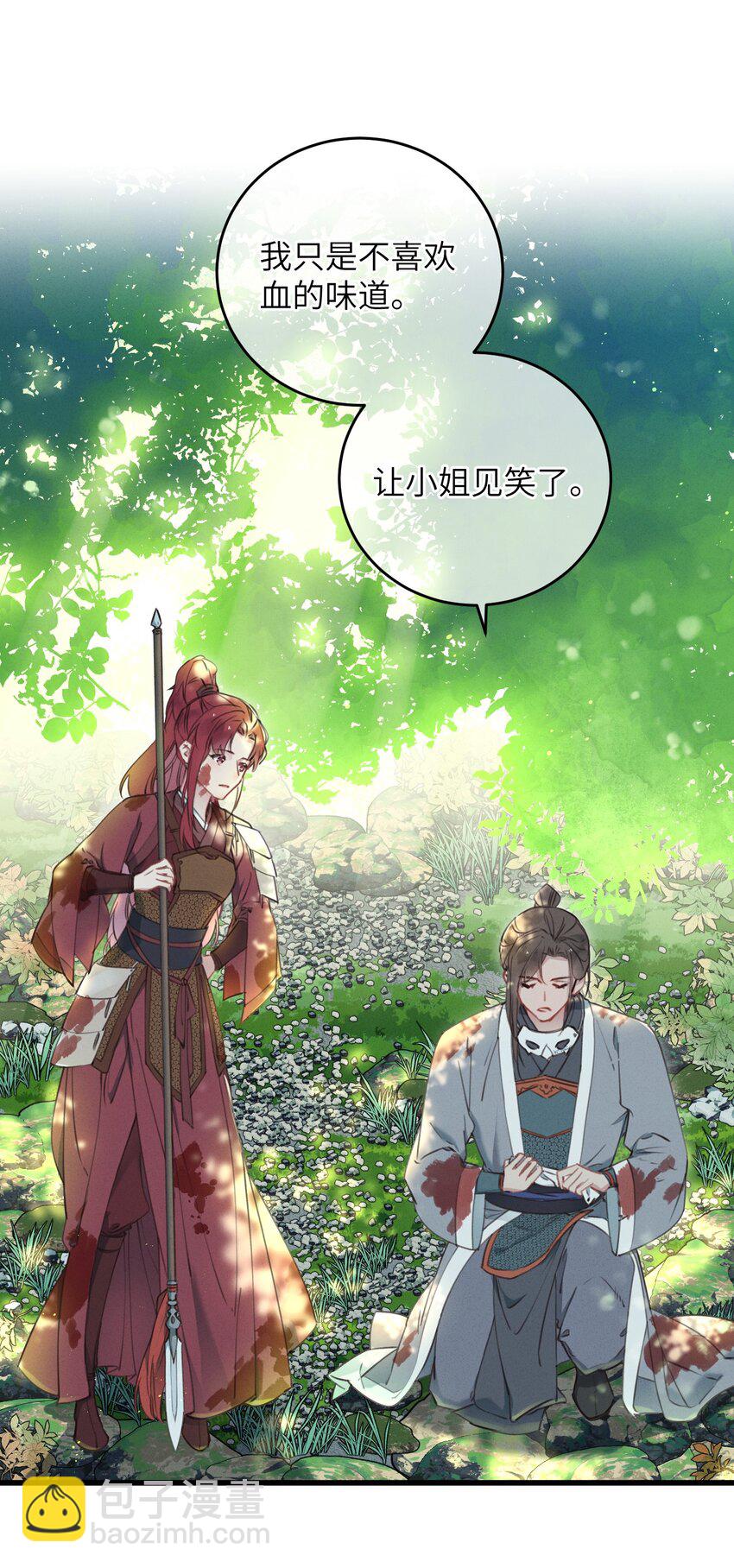 063 威胁-第64话