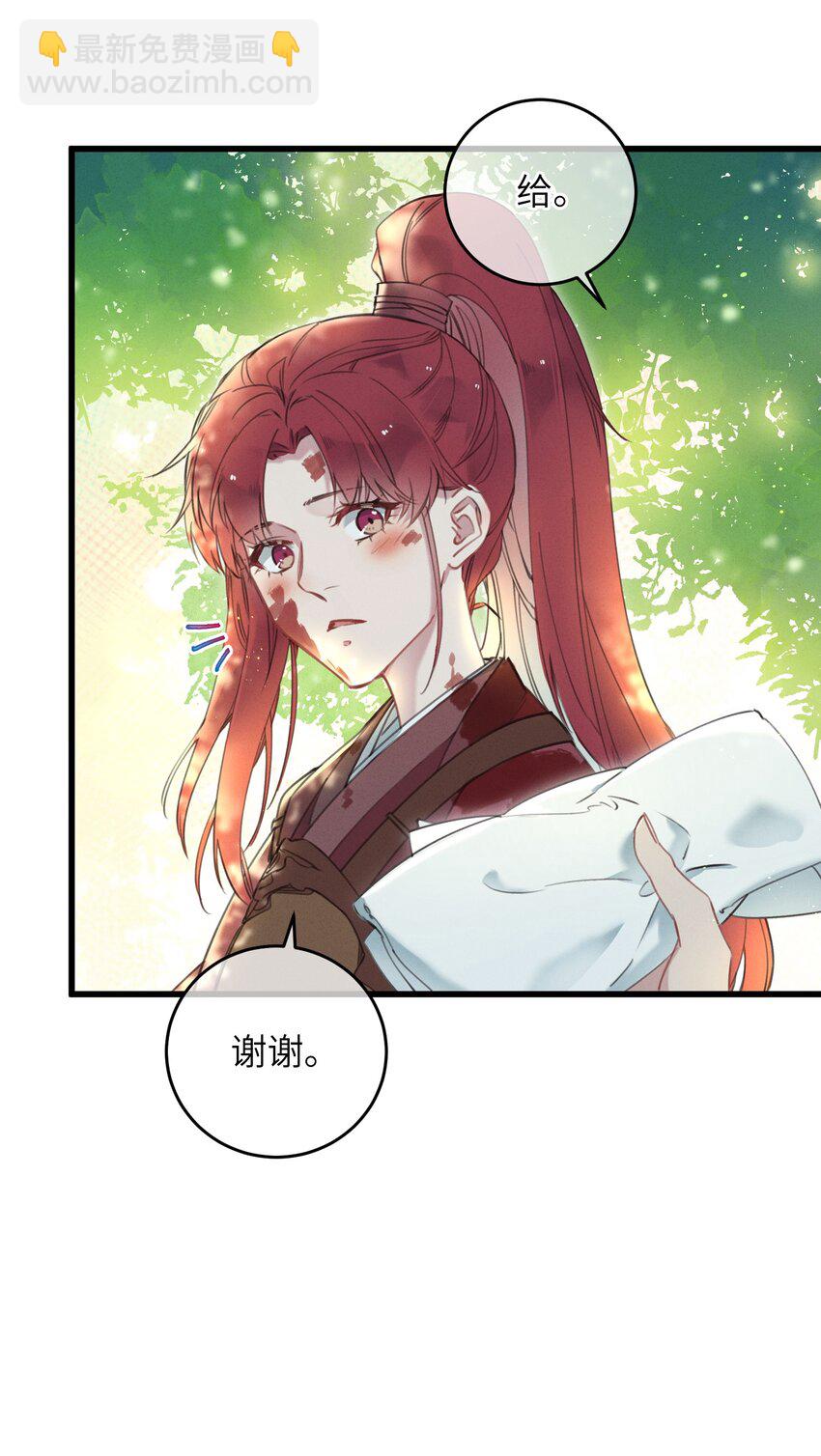 063 威胁-第64话