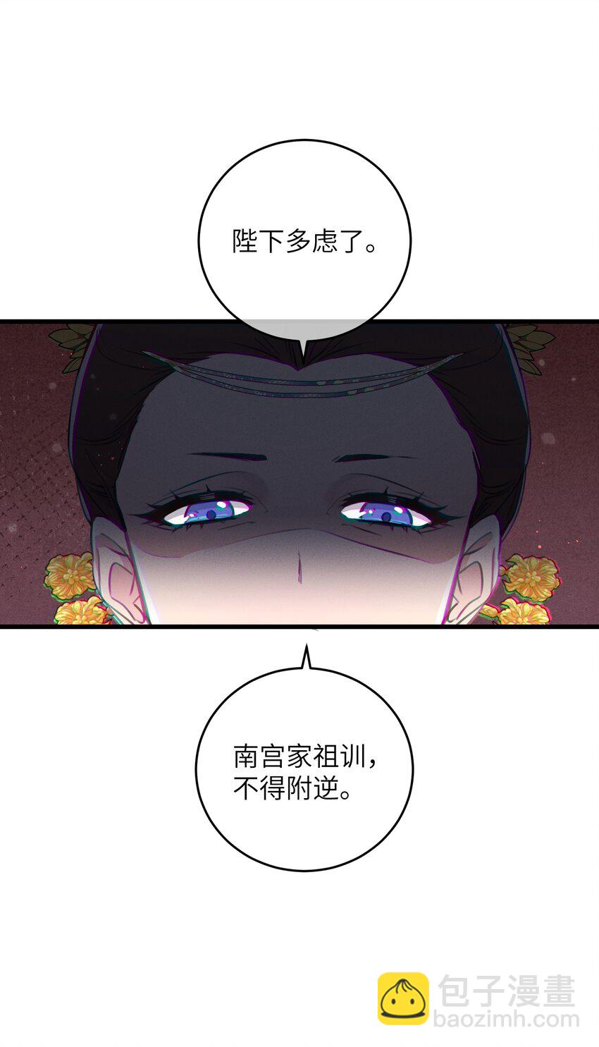 065 拥护-第66话