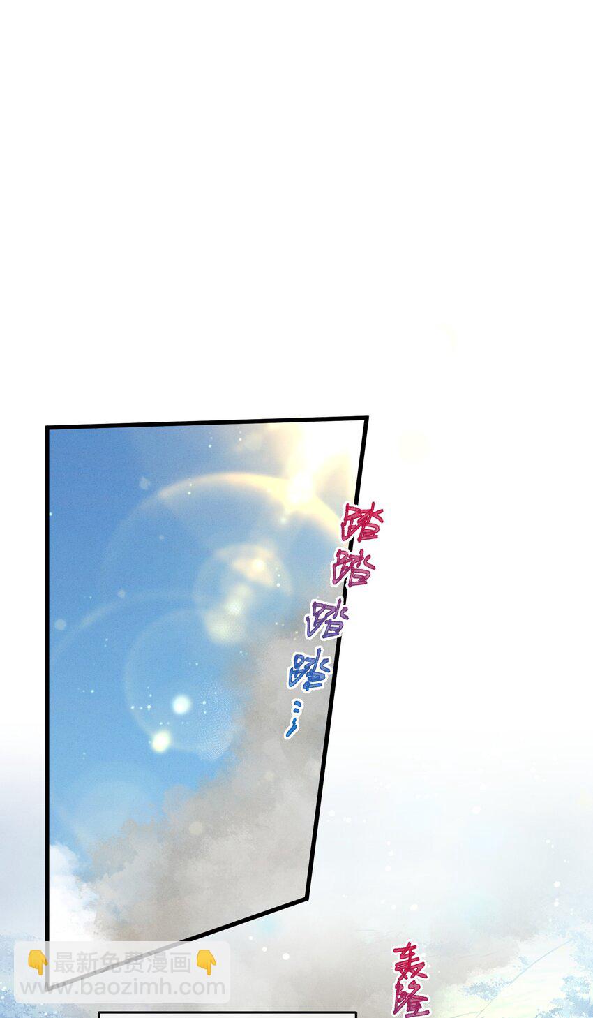 065 拥护-第66话