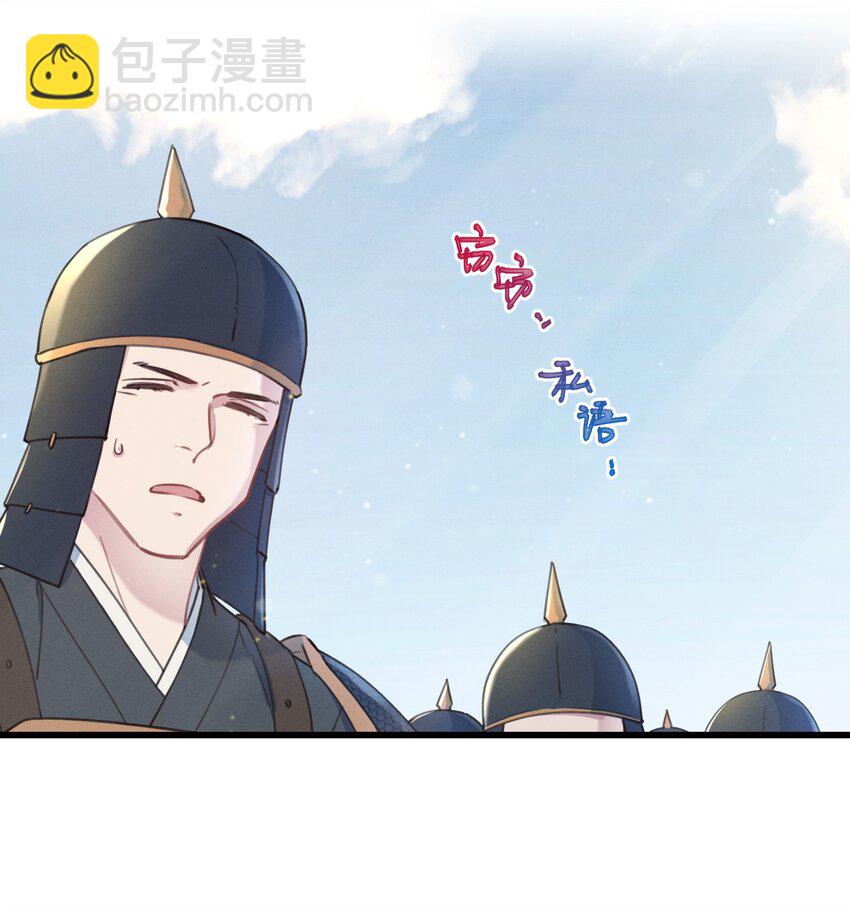 065 拥护-第66话