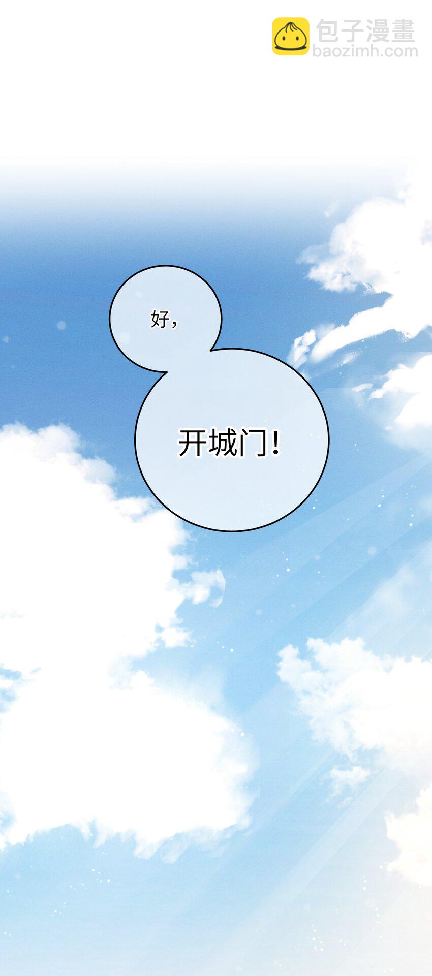 065 拥护-第66话