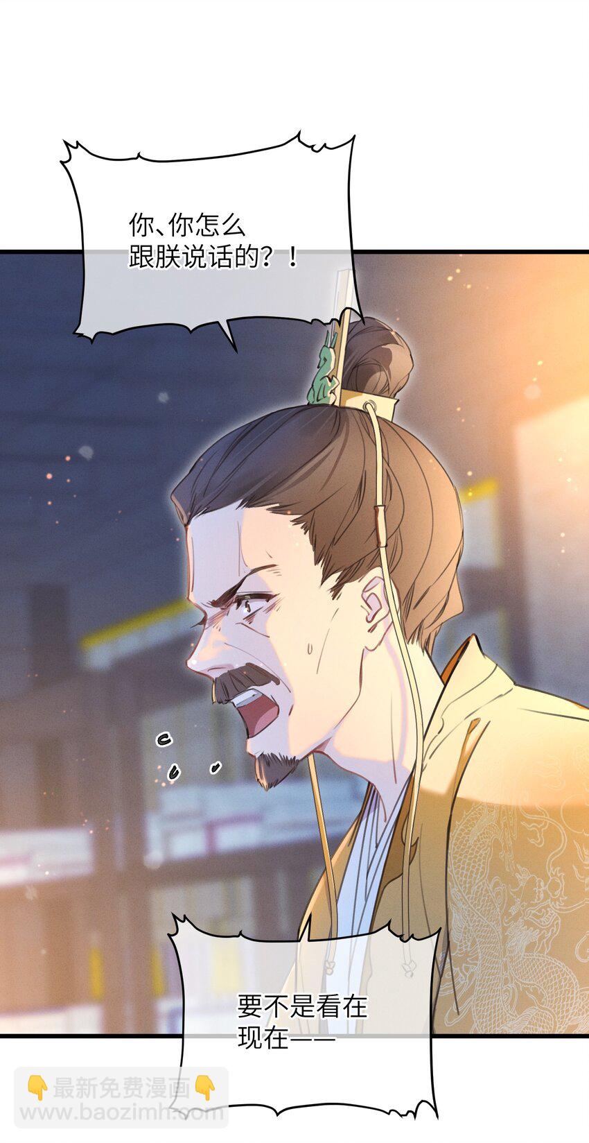 065 拥护-第66话