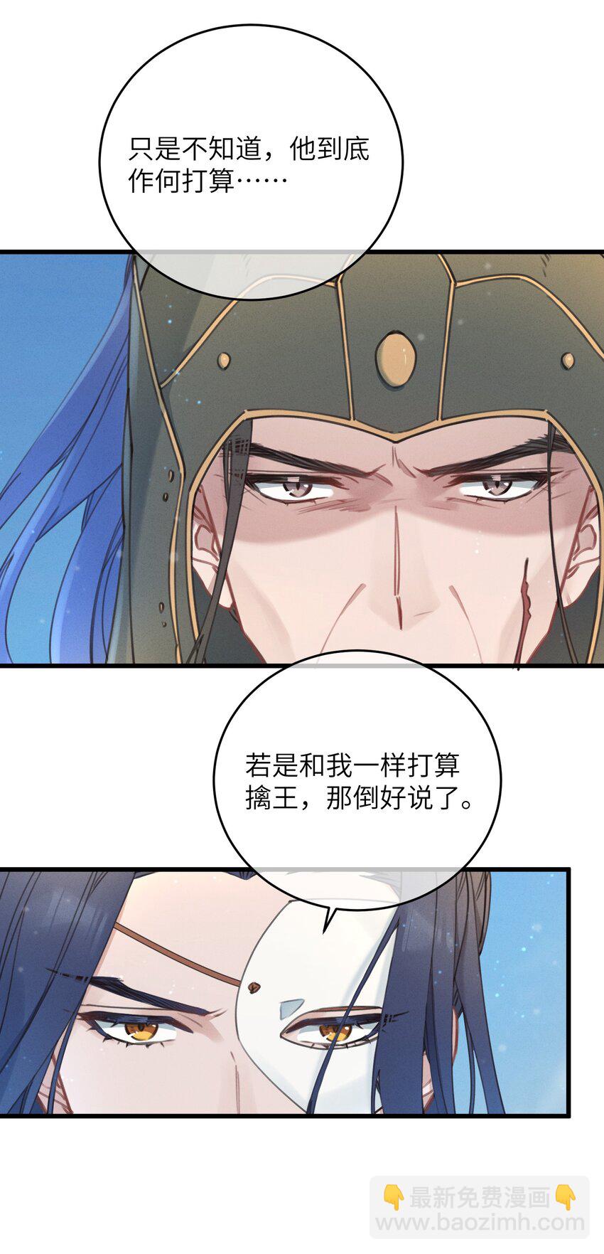 067 危机-第68话