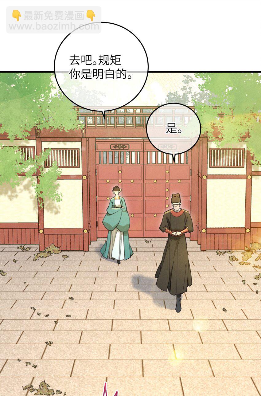 067 危机-第68话