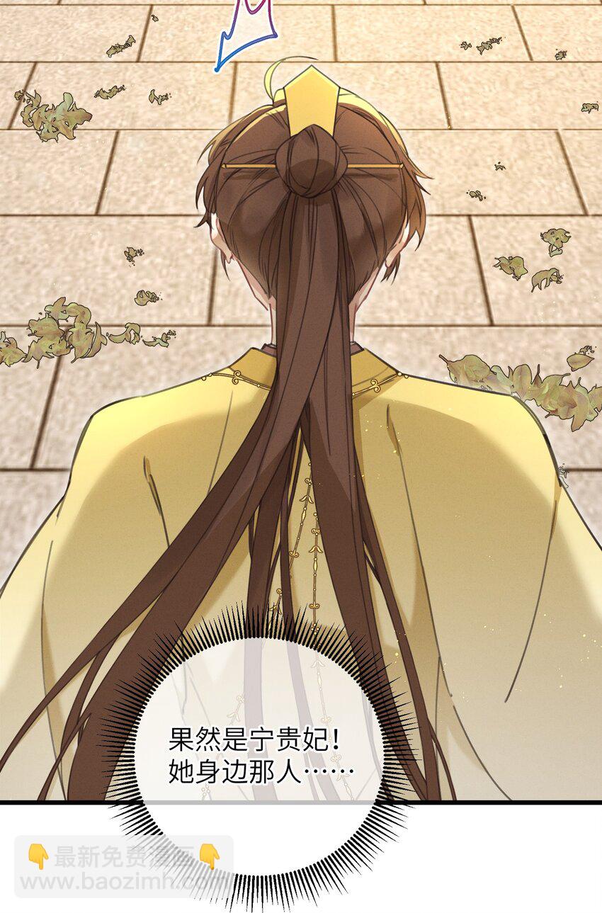 067 危机-第68话