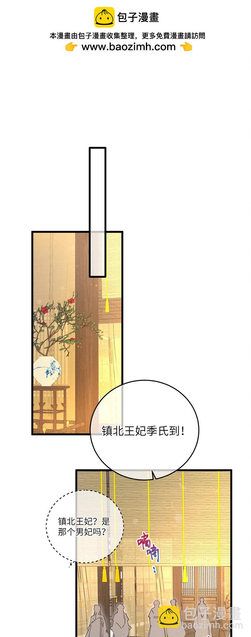 067 危机-第68话